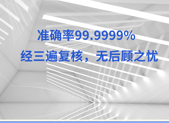 唐山塔河万核亲子鉴定中心