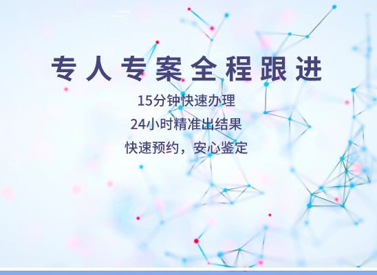 唐山塔河万核亲子鉴定中心